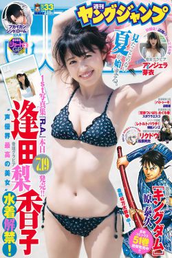 聊斋之玉壶春瓶