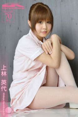 民警被举报强暴未成年女孩警方调查