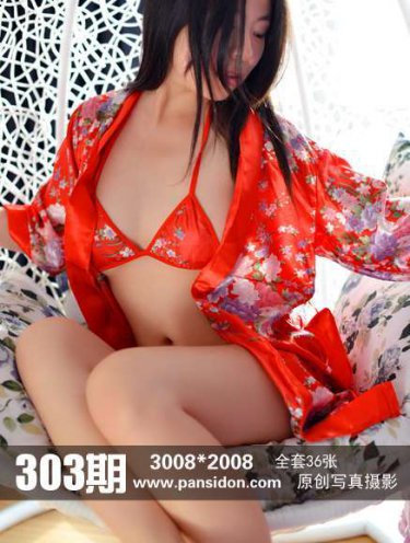 热吻欲燃